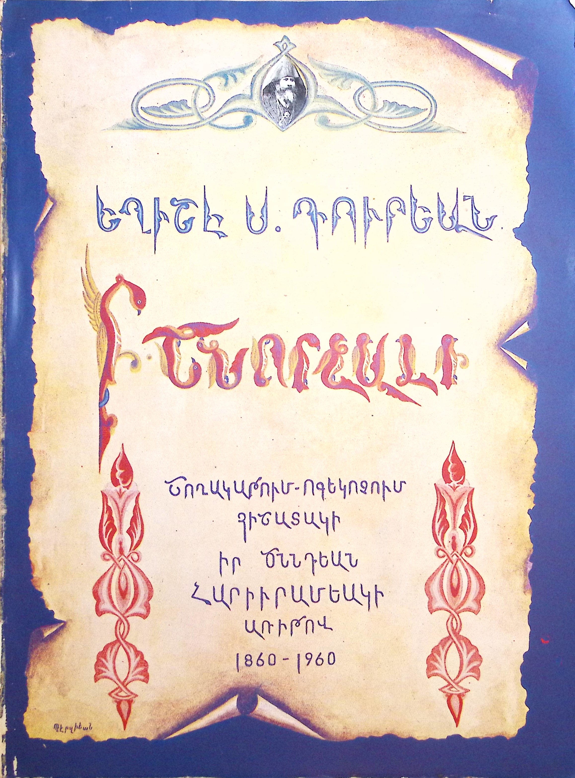 book-image